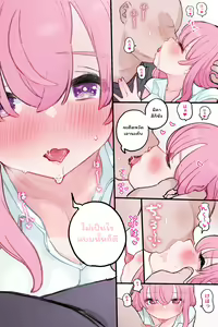 Page 59 of Nuku no mo Tetsudatte Kureru Doukyuusei - preview thumbnail