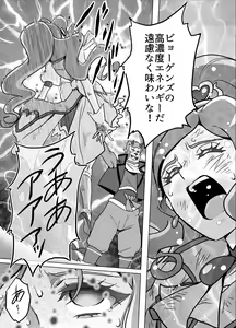 Page 14 of Bad-end simulation Vol.5 add'l - preview thumbnail