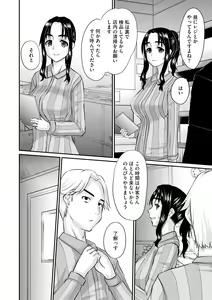 Page 146 of Cyberia Plus Vol. 11 - preview thumbnail