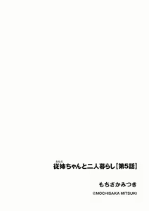 Page 192 of Cyberia Plus Vol. 11 - preview thumbnail
