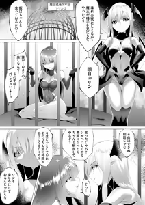 Page 237 of Cyberia Plus Vol. 11 - preview thumbnail