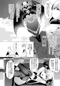 Page 240 of Cyberia Plus Vol. 11 - preview thumbnail