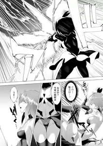 Page 248 of Cyberia Plus Vol. 11 - preview thumbnail