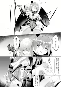 Page 250 of Cyberia Plus Vol. 11 - preview thumbnail