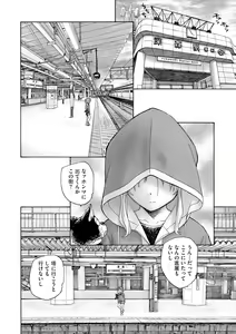 Page 282 of Cyberia Plus Vol. 11 - preview thumbnail