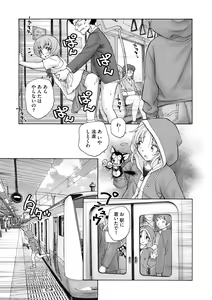 Page 287 of Cyberia Plus Vol. 11 - preview thumbnail