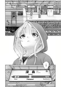 Page 288 of Cyberia Plus Vol. 11 - preview thumbnail