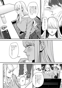 Page 310 of Cyberia Plus Vol. 11 - preview thumbnail