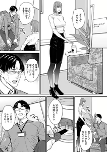 Page 315 of Cyberia Plus Vol. 11 - preview thumbnail