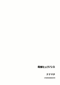 Page 34 of Cyberia Plus Vol. 11 - preview thumbnail