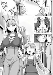 Page 35 of Cyberia Plus Vol. 11 - preview thumbnail