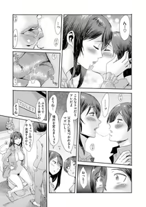 Page 353 of Cyberia Plus Vol. 11 - preview thumbnail