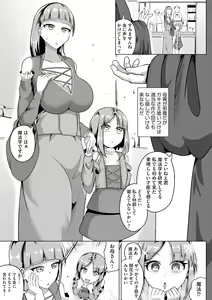Page 37 of Cyberia Plus Vol. 11 - preview thumbnail