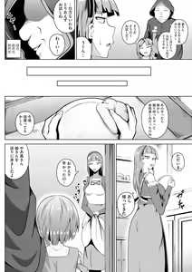 Page 38 of Cyberia Plus Vol. 11 - preview thumbnail