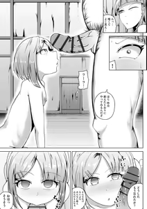 Page 41 of Cyberia Plus Vol. 11 - preview thumbnail