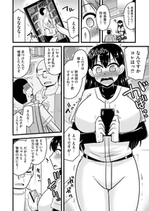 Page 62 of Cyberia Plus Vol. 11 - preview thumbnail