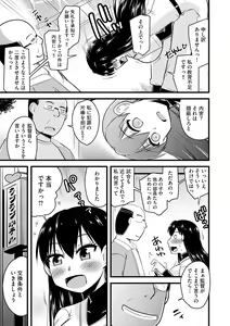 Page 63 of Cyberia Plus Vol. 11 - preview thumbnail