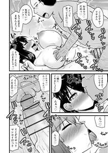 Page 72 of Cyberia Plus Vol. 11 - preview thumbnail