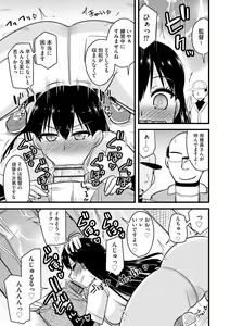 Page 75 of Cyberia Plus Vol. 11 - preview thumbnail