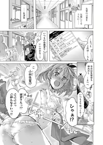 Page 93 of Cyberia Plus Vol. 11 - preview thumbnail
