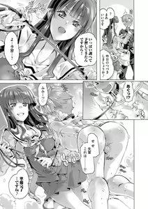 Page 97 of Cyberia Plus Vol. 11 - preview thumbnail