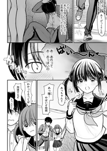 Page 10 of Cyberia Plus Vol. 11 - preview thumbnail