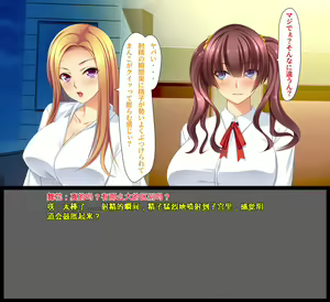 Page 182 of ギャルが快楽目当てにヤッて来る！ - preview thumbnail