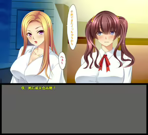 Page 183 of ギャルが快楽目当てにヤッて来る！ - preview thumbnail