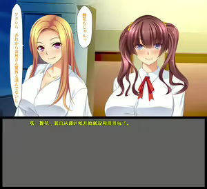 Page 185 of ギャルが快楽目当てにヤッて来る！ - preview thumbnail