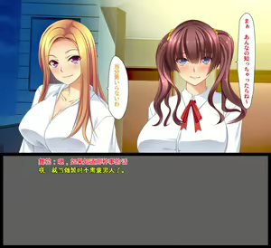 Page 186 of ギャルが快楽目当てにヤッて来る！ - preview thumbnail