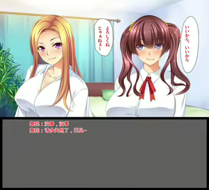 Page 24 of ギャルが快楽目当てにヤッて来る！ - preview thumbnail