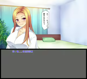 Page 25 of ギャルが快楽目当てにヤッて来る！ - preview thumbnail