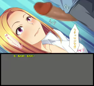 Page 37 of ギャルが快楽目当てにヤッて来る！ - preview thumbnail