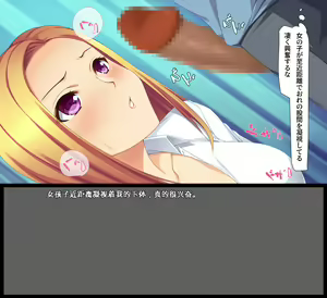 Page 39 of ギャルが快楽目当てにヤッて来る！ - preview thumbnail