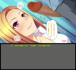 Page 41 of ギャルが快楽目当てにヤッて来る！ - preview thumbnail