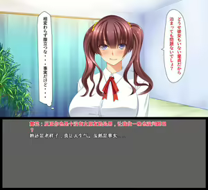 Page 8 of ギャルが快楽目当てにヤッて来る！ - preview thumbnail