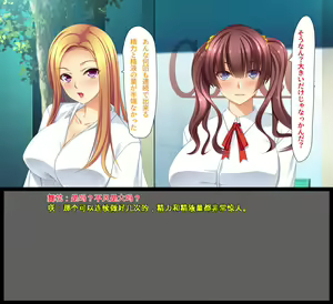 Page 82 of ギャルが快楽目当てにヤッて来る！ - preview thumbnail