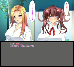 Page 84 of ギャルが快楽目当てにヤッて来る！ - preview thumbnail