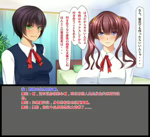 Page 89 of ギャルが快楽目当てにヤッて来る！ - preview thumbnail