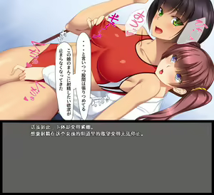 Page 95 of ギャルが快楽目当てにヤッて来る！ - preview thumbnail