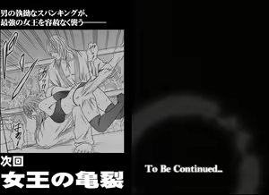 Page 27 of Girls Fight Maya Hen - preview thumbnail