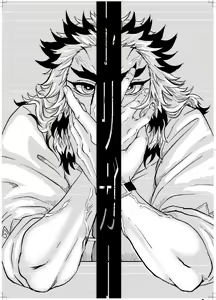 Page 34 of RenTan to RenTan - preview thumbnail