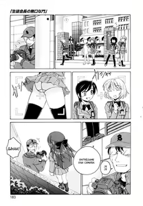 Page 182 of Kuro Loli - preview thumbnail