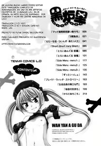 Page 226 of Kuro Loli - preview thumbnail