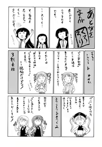 Page 227 of Kuro Loli - preview thumbnail