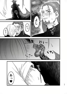 Page 22 of Osananajimi, Juniku. - preview thumbnail