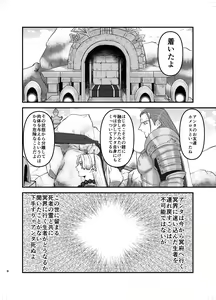 Page 7 of Osananajimi, Juniku. - preview thumbnail