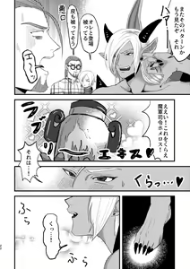 Page 21 of School Invader ~Boku no Teisou o Mamotte~ - preview thumbnail