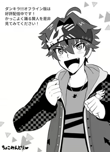 Page 39 of Kento Success - preview thumbnail