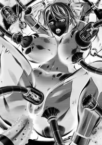 Page 196 of Toraware Ikasare Otosarete - preview thumbnail